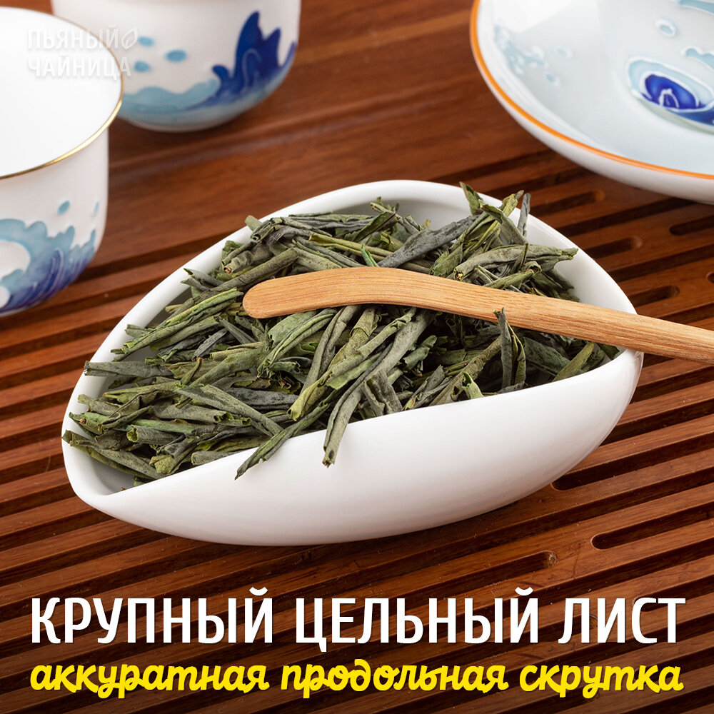 Китайский зеленый чай Лю Ань Гуа Пянь "Тыквенные Семечки" 50 грамм, свежий листовой люань гуапянь для похудения