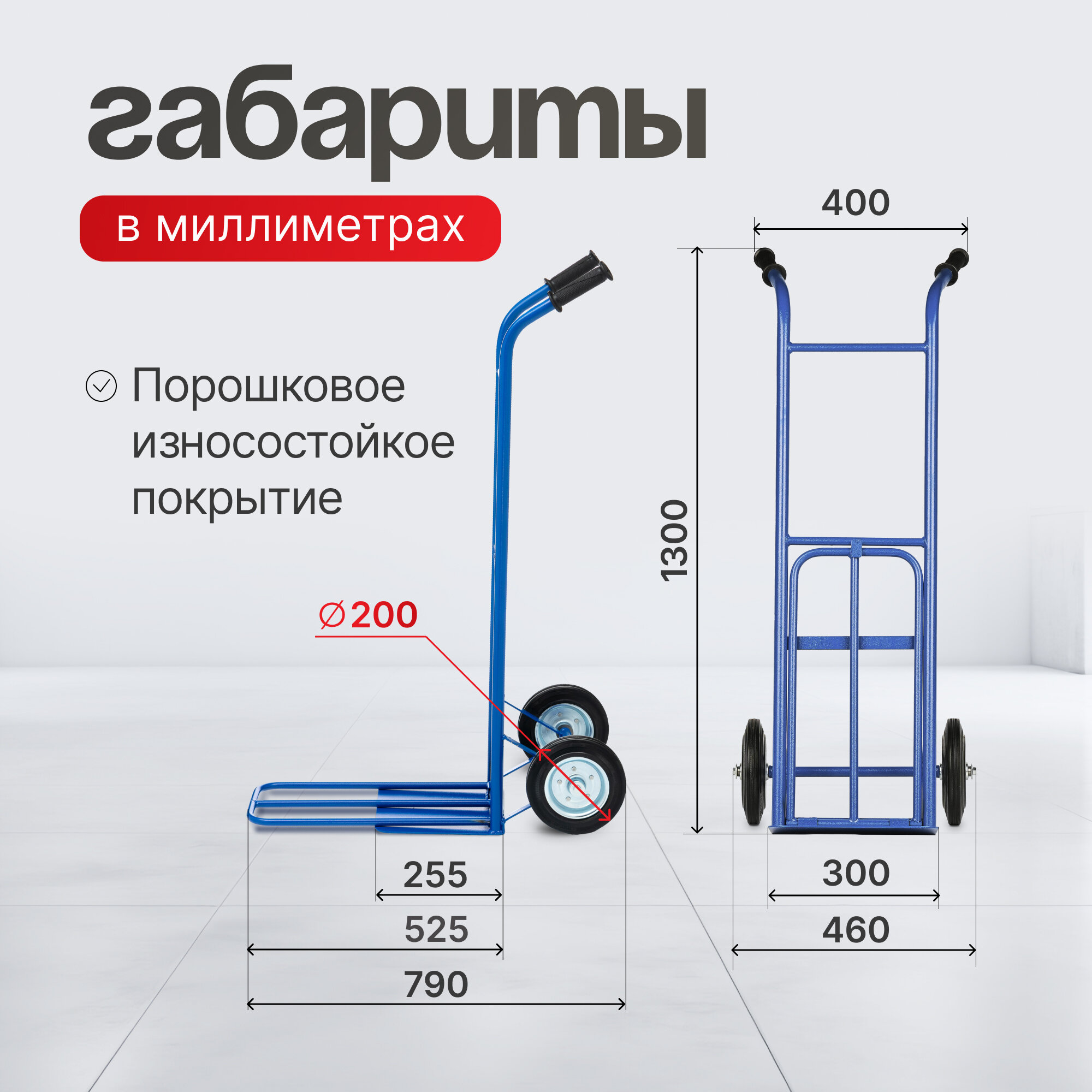 Тележка ручная Стелла-техник - фото №2