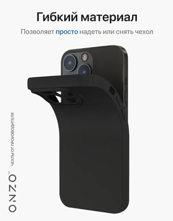 Матовый чехол на iPhone 13 Pro Max / Айфон 13 Про Макс с защитой камеры, черный матовый