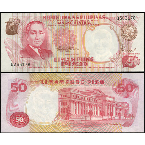 Банкнота. Филиппины 50 писо. ND (1970) UNC. Кат. P.146b