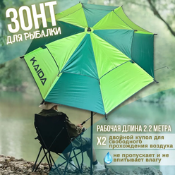 Зонт Kaida в чехле 2.4х2.4м,цвет Зеленый/салатовый