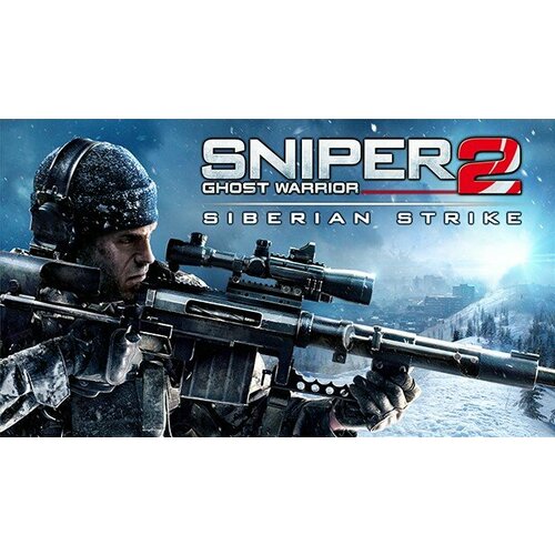 Дополнение Sniper Ghost Warrior 2: Siberian Strike для PC (STEAM) (электронная версия)