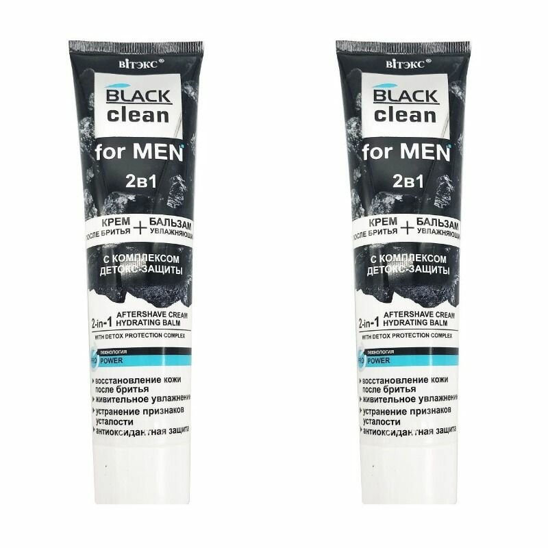 Витэкс Black Clean For Men 2 в 1 Крем после бритья, увлажняющий бальзам с комплексом детокс-защиты, 100 мл, 2 штуки.