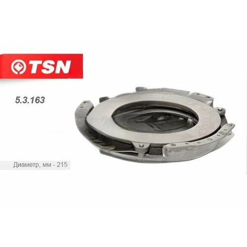 Корзина сцепления TSN 53163 1553₽