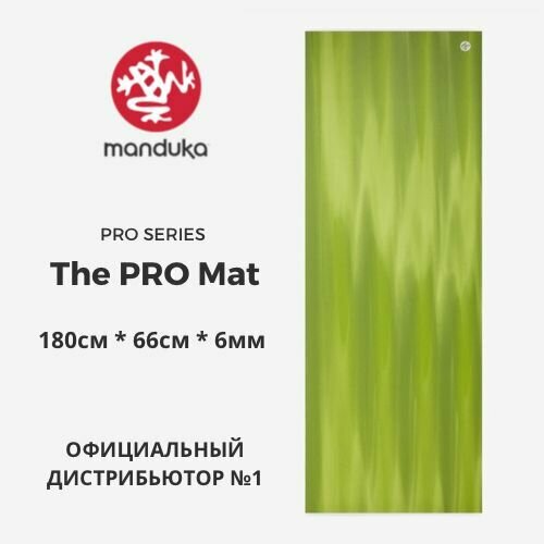 Коврик для йоги Manduka PRO Spring Buds LE 180*66*0,6 см