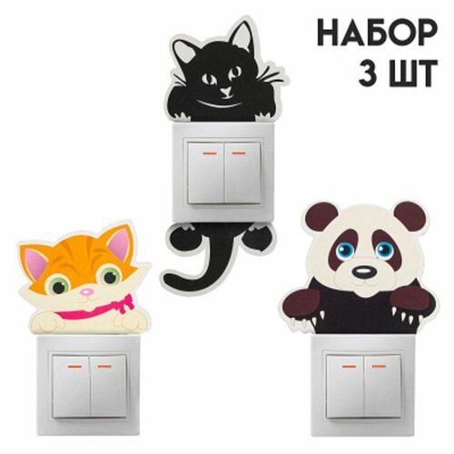 Декор настенный наклейка на выключатель Животные 430₽