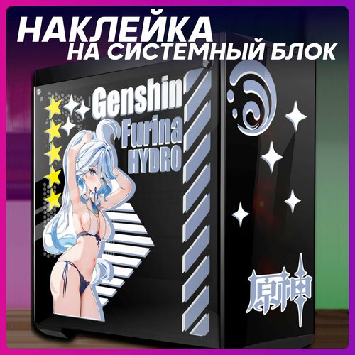 фото Наклейки на пк корпус аниме геншин импакт фурина 1-я наклейка