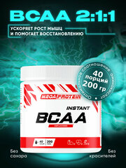 Аминокислоты BCAA порошок Megaprotein, бцаа, Натуральный вкус, 200 г