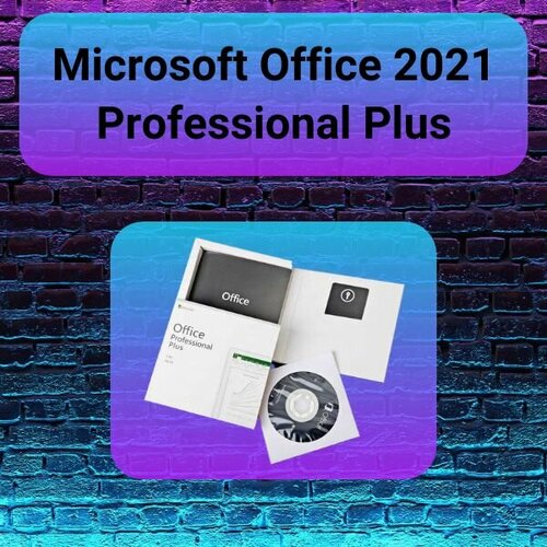 Office 2021 pro plus