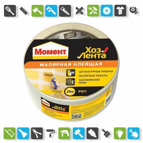 Лента клеящая хозяйственная Момент малярная 48 мм х 25 м 1014₽