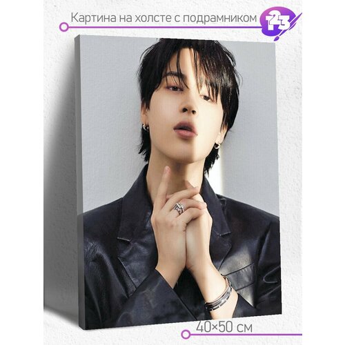 Картина на холсте на подрамнике 40х50 см Знаменитые известные люди лица музыканты актеры артисты Пак Чи Мин арт 6263 990₽