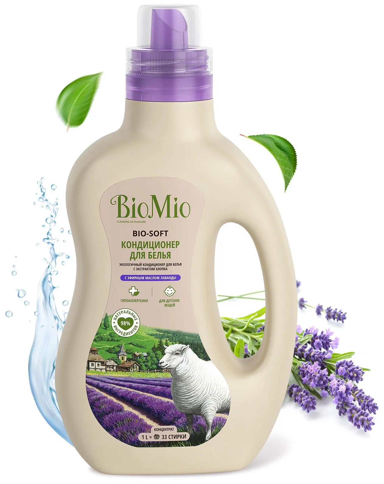 BioMio Кондиционер для белья BIO-SOFT с эфирным маслом лаванды и экстрактом хлопка, 1 л