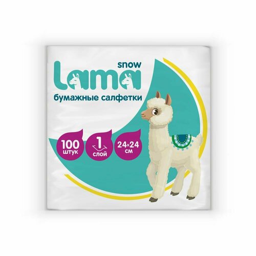 Салфетки бумажные Snow Lama 1сл 100 листов 195₽