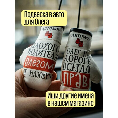 Подвеска Artows черный 780₽