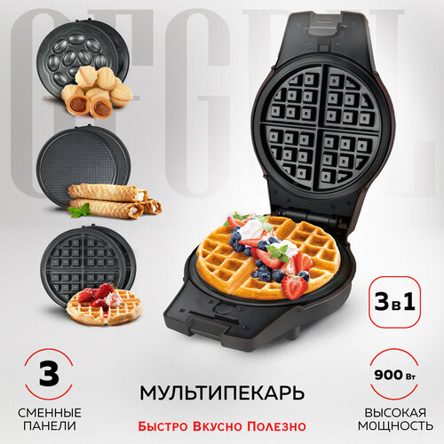 вафельница gfgril gfw 015 waffle plus красный Прибор со сменными панелями GFGRIL GFW-042, черный