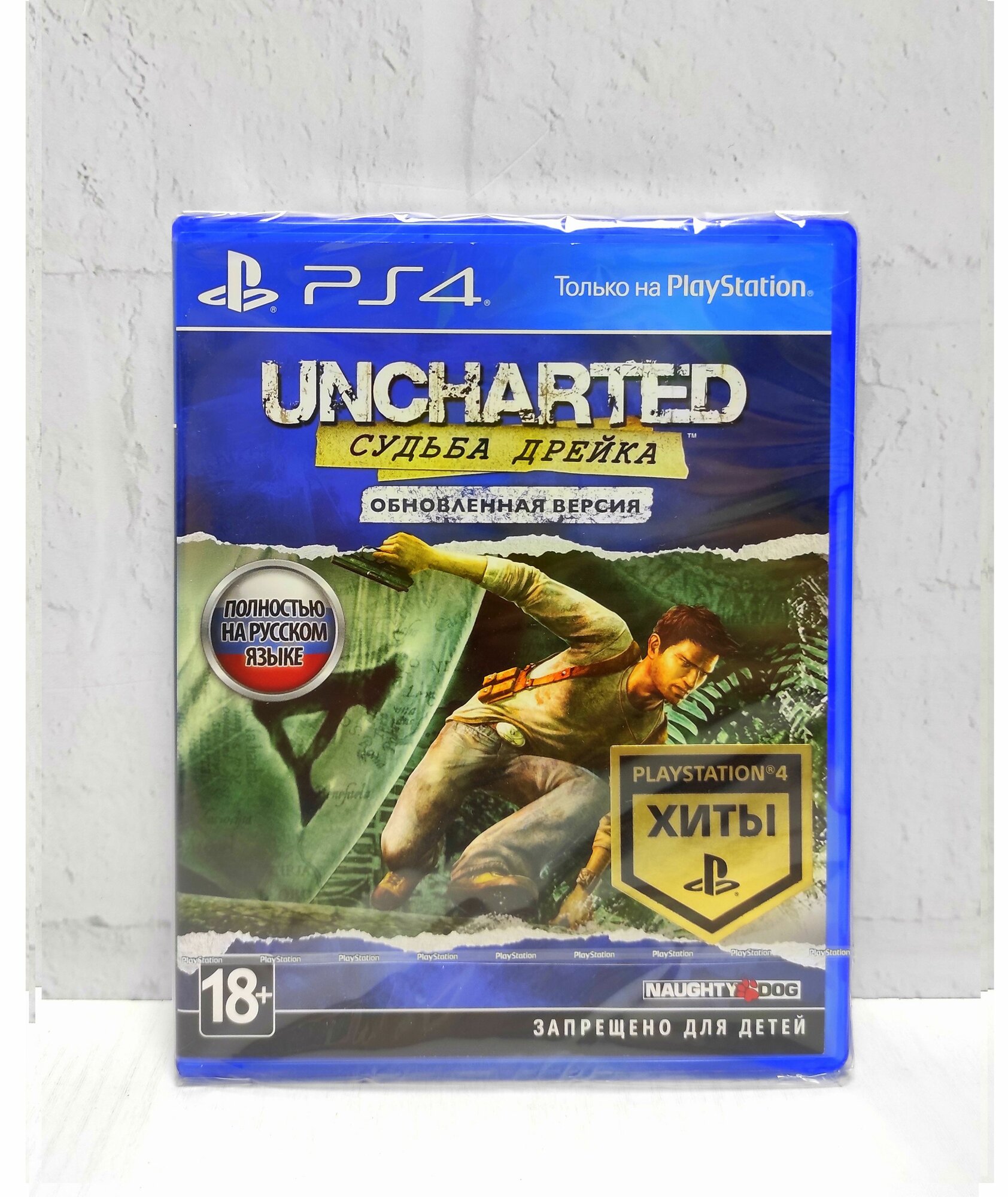 Uncharted Судьба Дрейка Обновленная версия Полностью на русском Видеоигра на диске PS4 / PS5