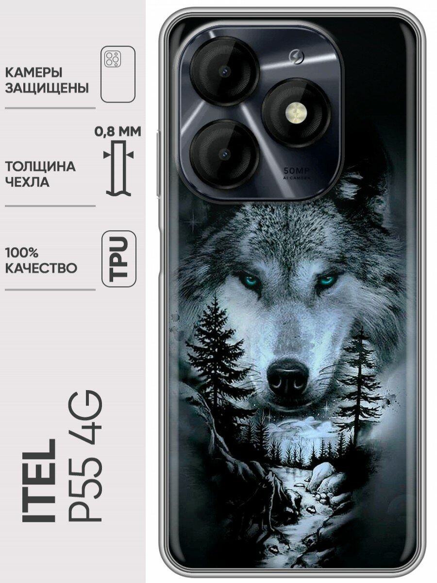 Дизайнерский силиконовый чехол для Ител Р55 4Ж / Itel P55 4G Лесной волк