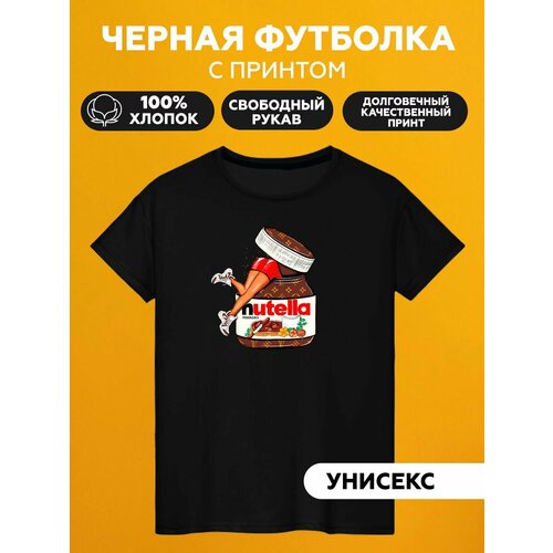 Футболка nutella девушка, размер L, черный