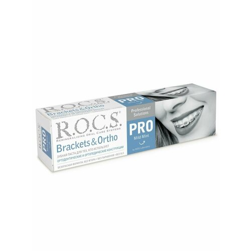 ROCS PRO Зубная паста r o c s зубная паста uno whitening отбеливание 74 гр 3 уп