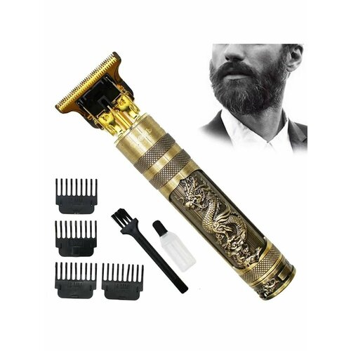 Профессиональный триммер для бороды и усов Профессиональная машинка для стрижки бороды и усов Триммер аккумуляторный для стрижки бороды и усов 47700₽