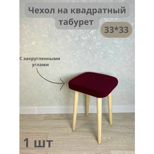 красный, бордовый