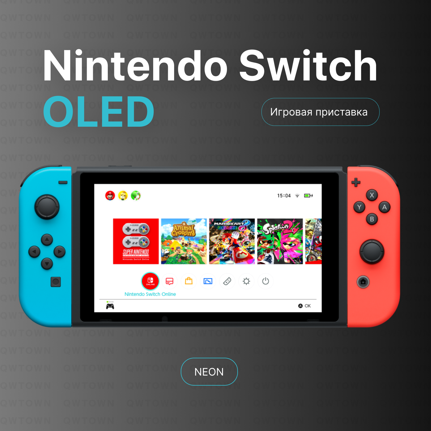 Игровая приставка Nintendo Switch OLED NEON