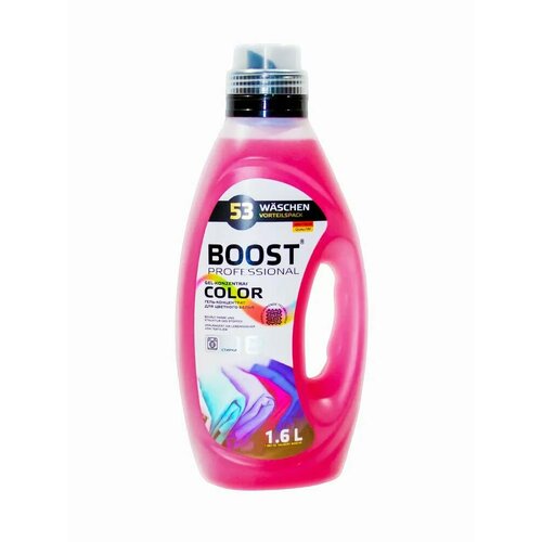 Boost Гель-концентрат для стирки Professional Color, 1,6л