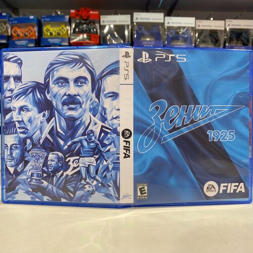 Эксклюзивная обложка PS5 для FIFA Zenit №2