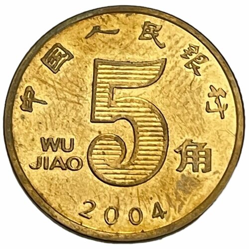 Китай (КНР) 5 цзяо 2004 г.