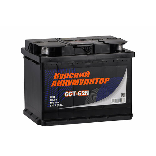 Автомобильный аккумулятор курский 6СТ-62 N (1) (арт. 562107330)