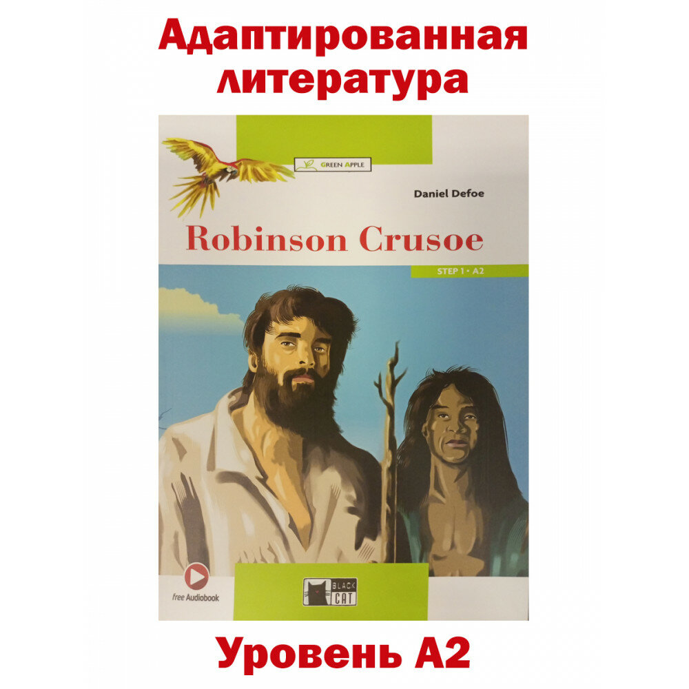 Robinson Crusoe (+CD) (Defoe Daniel) - фото №1