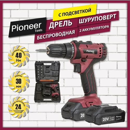 Дрель шуруповерт аккумуляторная Pioneer CD-M2002C_USP с единой аккумуляторной платформой USP 2 скорости реверс 18 режимов подсветка 2 батареи кейс 5990₽