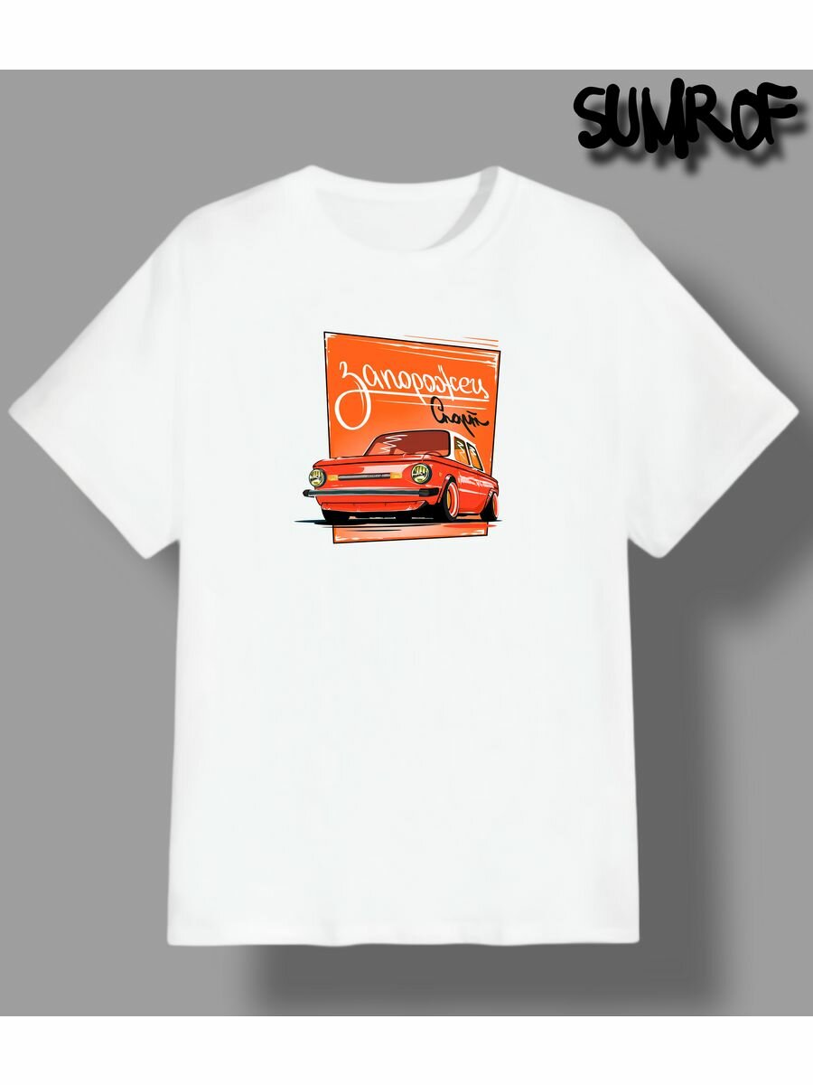 Футболка запорожец