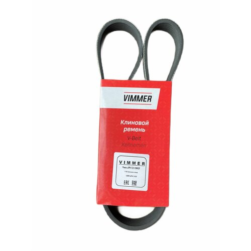 Ремень приводной 6PK1020 для автомобилей Лада Granta 10 с АС Лада 1118 Kalina 599₽