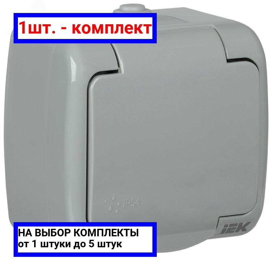 Розетка IEK ERA12-K03-16-54 16 А серый - фото №9