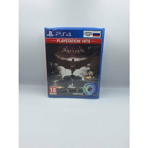 Batman Arkham Knight PS4 (рус. суб.)