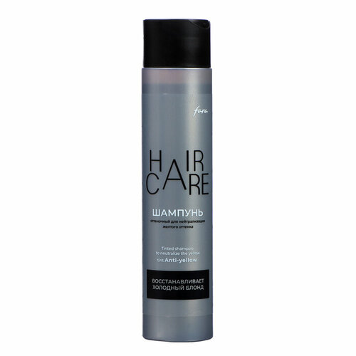 Шампунь оттеночный FARA для нейтрализации желтого оттенка 300 мл 580₽