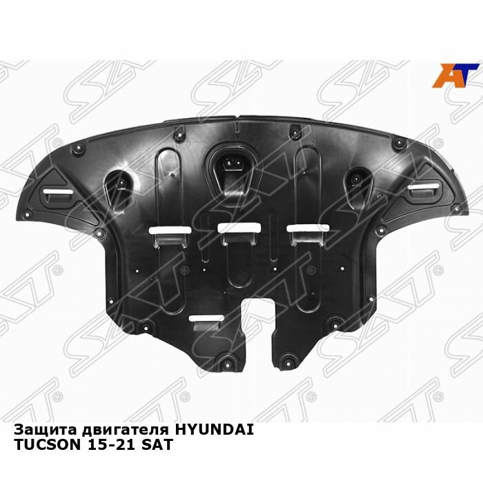 Защита двигателя HYUNDAI TUCSON 15-21 SAT хендай туксон