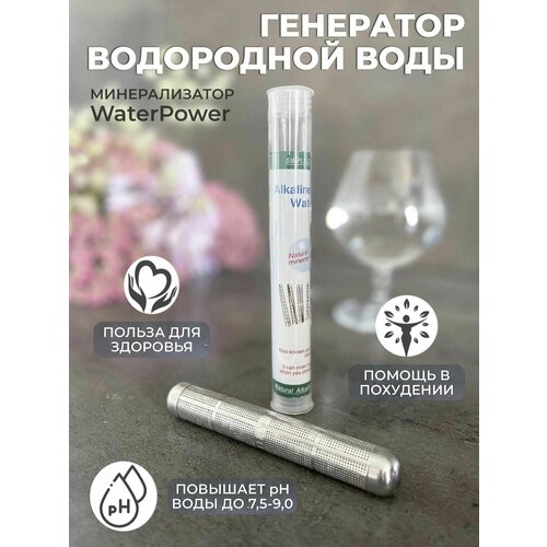 ионизатор воды biontech втм 105d премиум с матовым краном генератор водородной щелочной воды Генератор водородной воды (минерализатор, ощелачиватель воды). Mini