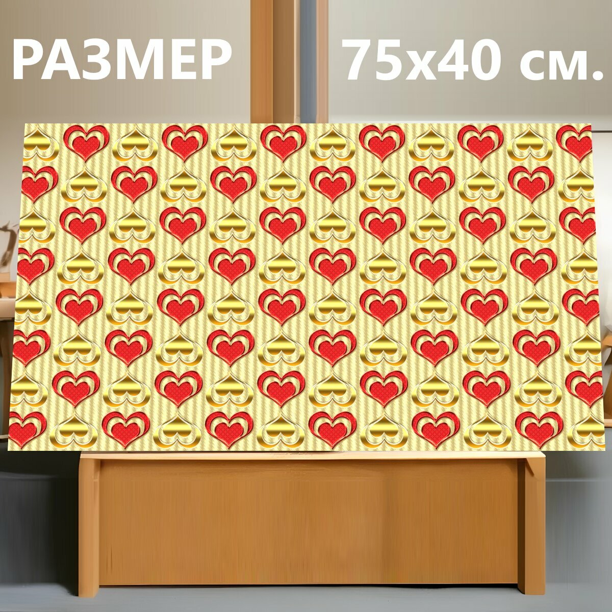 Картина на холсте "Бумага, упаковка, красный" на подрамнике 75х40 см. для интерьера