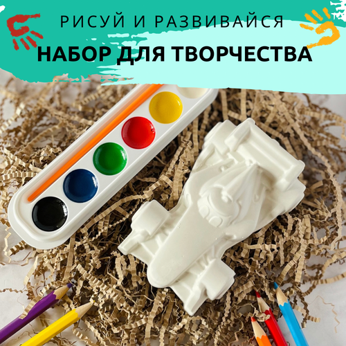 Набор для творчества для девочек и мальчиков с красками и кисточкой / Фигурки для раскрашивания для детей / Набор для рисования для детей
