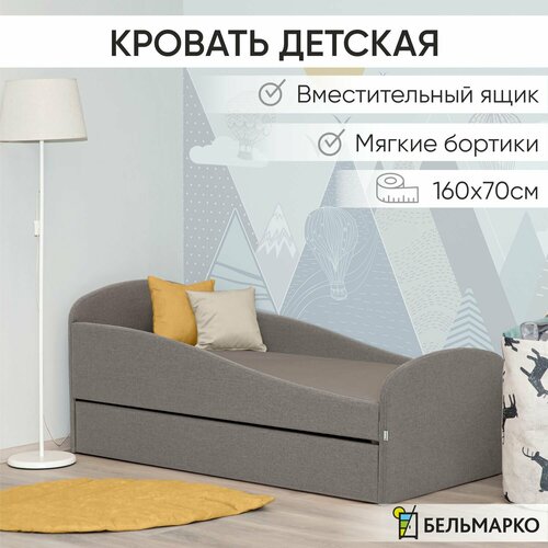 Детская мягкая кровать с ящиком Letmo серо-коричневый (рогожка) Бельмарко