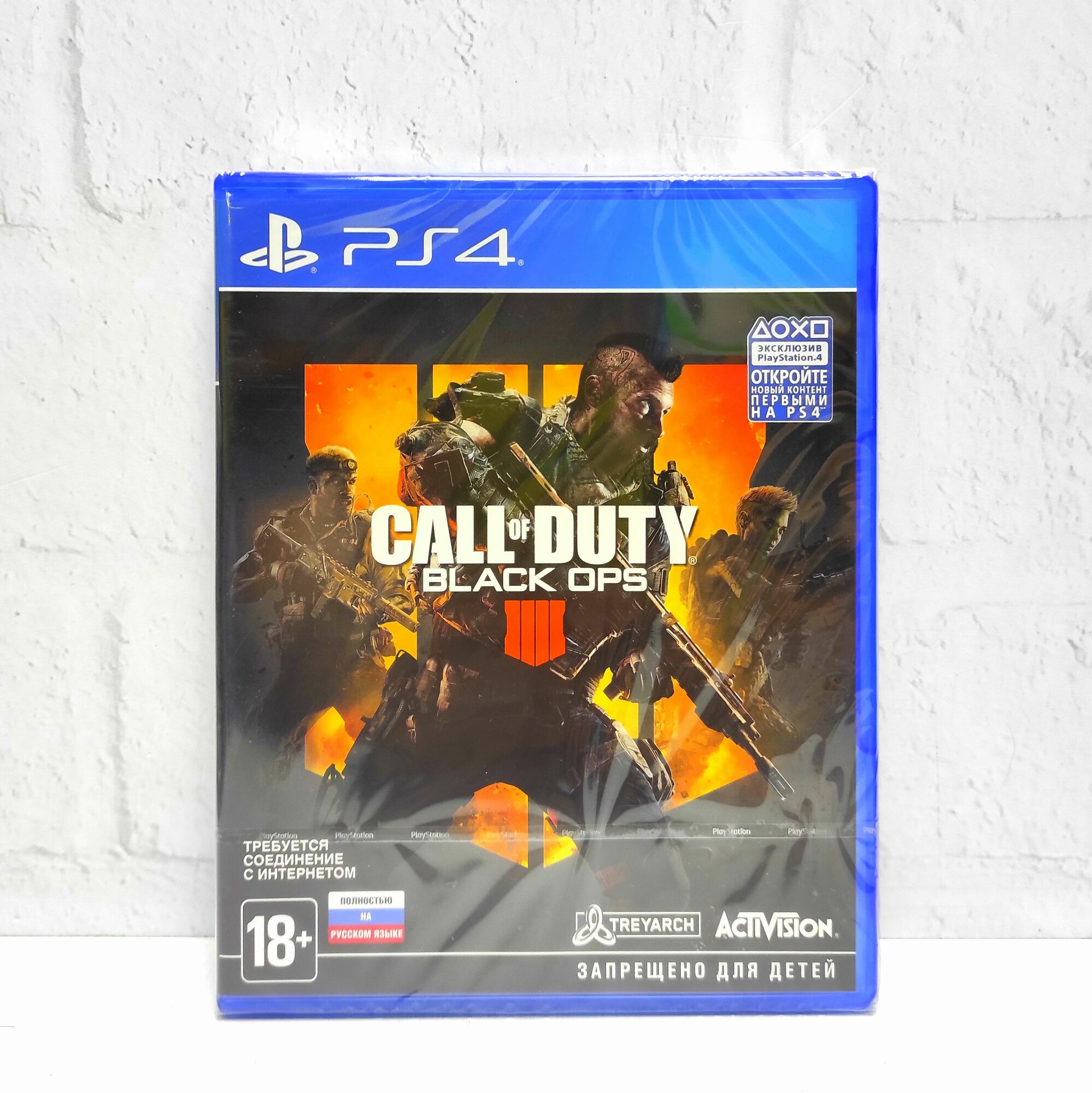 Call Of Duty Black Ops 4 (IIII) Полностью на русском Видеоигра на диске PS4 / PS5