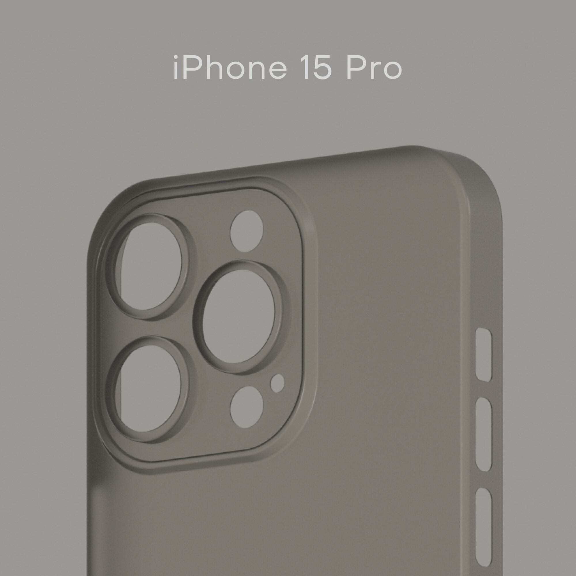 Ультратонкий чехол Уголок Air Case для iPhone 15 Pro толщиной 0,3 мм, прозрачный, матовый, пластиковый