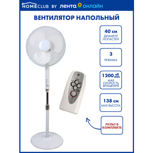 fs4057 вентилятор midea fs 4057 черный Вентилятор напольный HOMECLUB FS-806-RC, с таймером и пультом