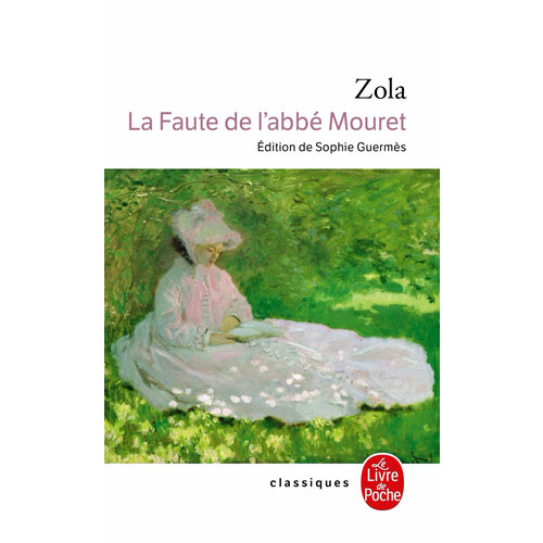 La Faute de l'abbe Mouret / Книга на Французском