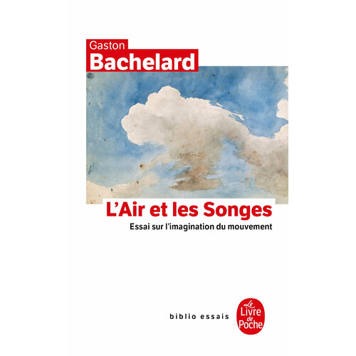 L'Air et les songes. Essai sur l'imagination du mouvement / Книга на Французском nabokov vladimir la transparence des choses