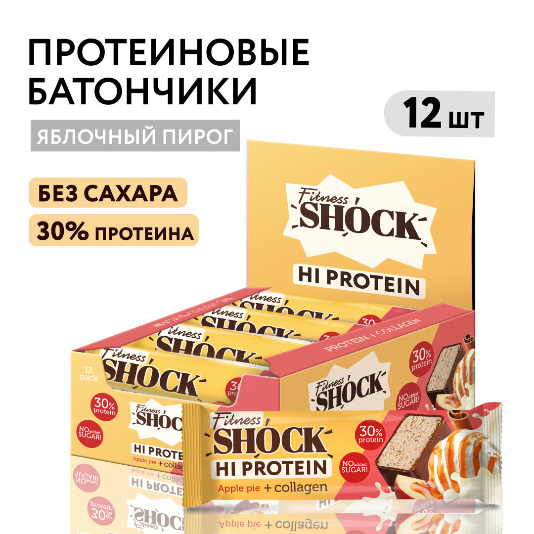 Протеиновые батончики без сахара в шоколаде Яблоко и корица FitnesSHOCK 40 гр 12 шт
