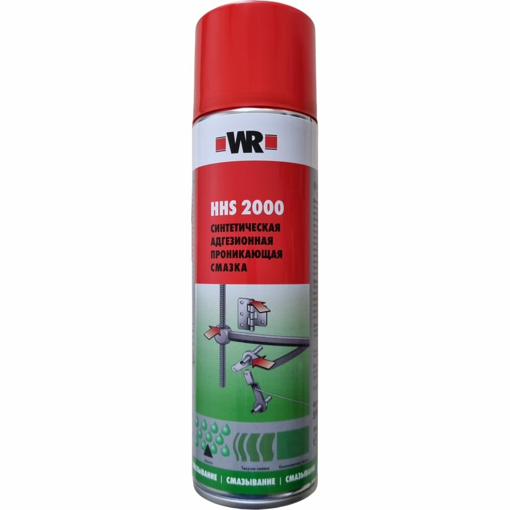 фото Спрей-смазка Wurth hhs2000 5997552640090 1