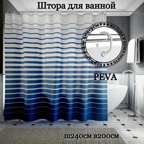Штора для ванной комнаты INTERIORHOME PEVA, Ш240хВ200см, белая синие полоски, с кольцами белый, синий